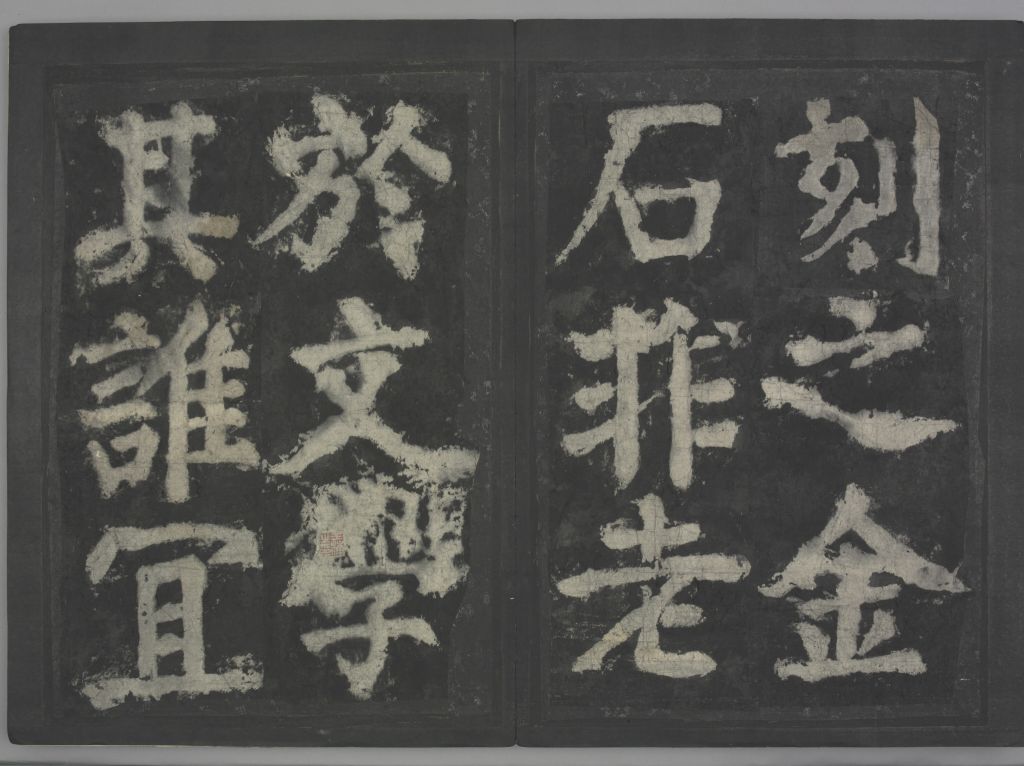 图片[12]-Ode to the Middle of the Tang Dynasty-China Archive